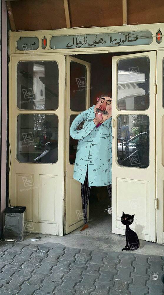 The Barber Of Nabatiyeh