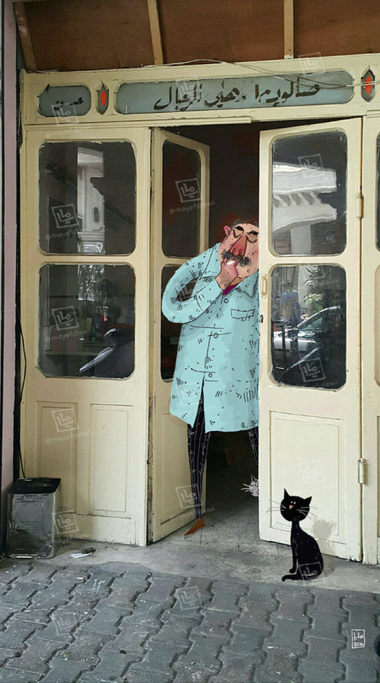 The Barber Of Nabatiyeh