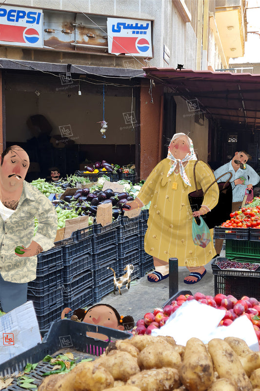 The Street Market