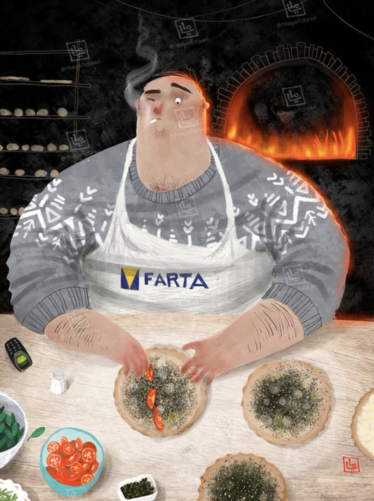 Lebanese Baker "Farran"