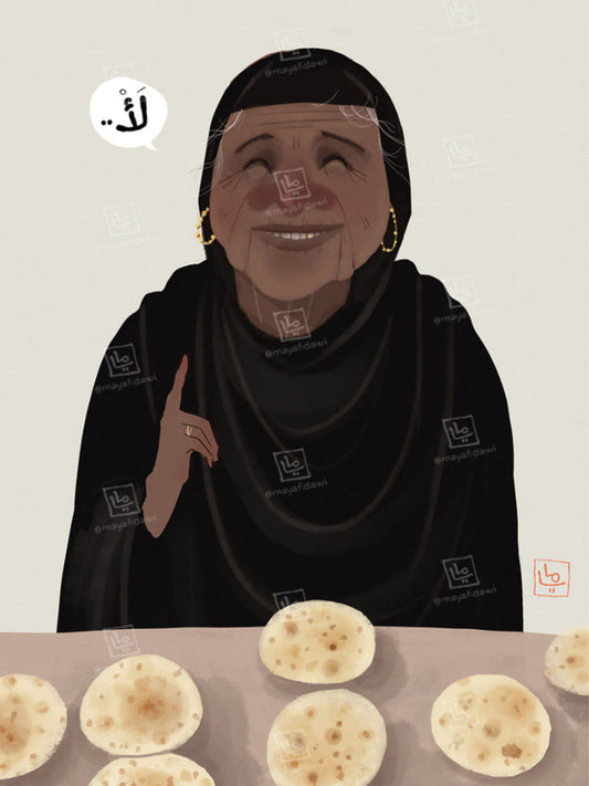 Old Egyptian Lady
