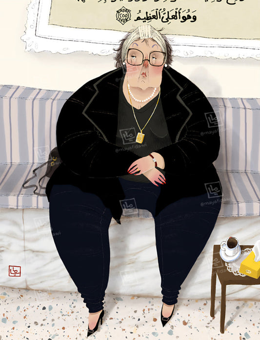 Woman At The Funeral