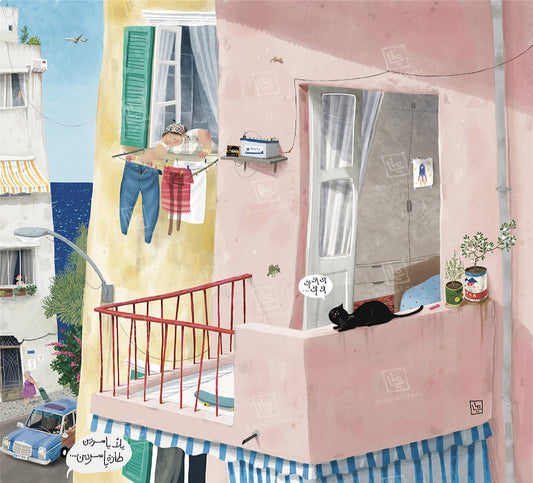 Beirut Balcony