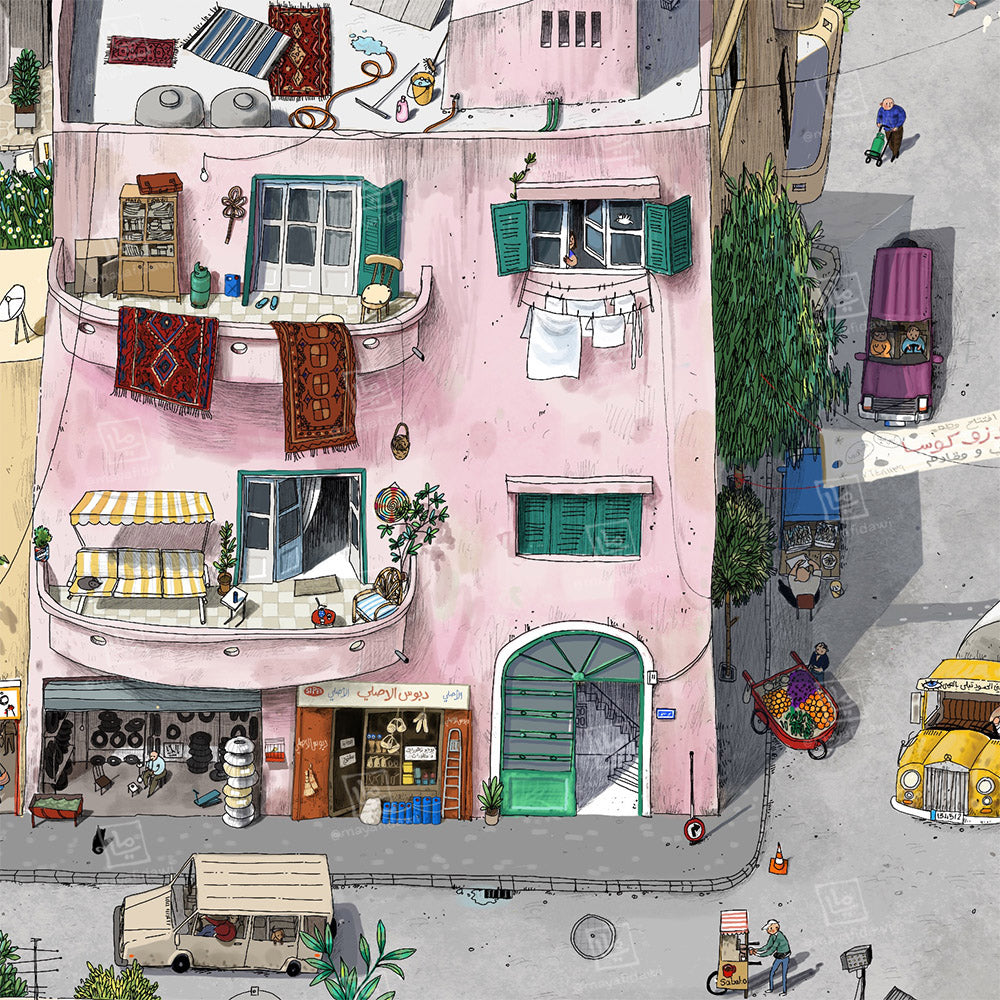 Take Beirut With You Colored